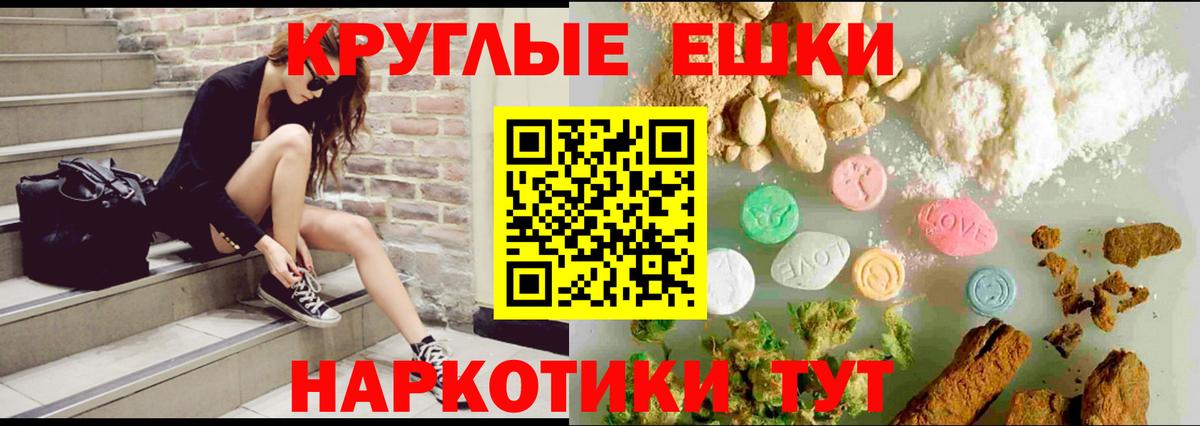 Ecstasy круглые Зима