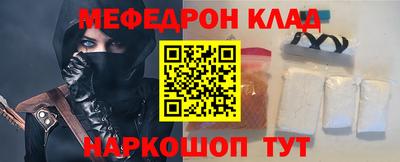 MESCALINE Ливны