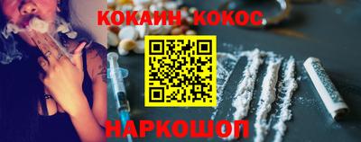 MESCALINE Ливны