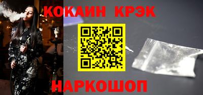 MESCALINE Ливны