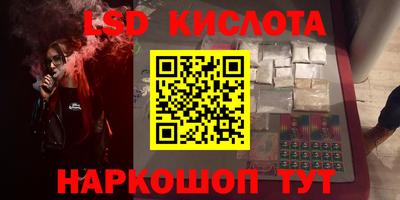 наркотики Лесосибирск
