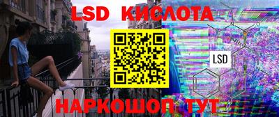 наркотики Лесосибирск