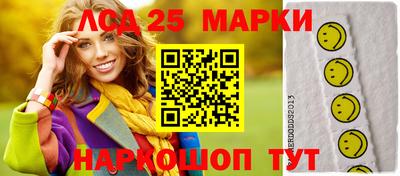 наркотики Лесосибирск