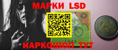 каннабис Ликино-Дулёво
