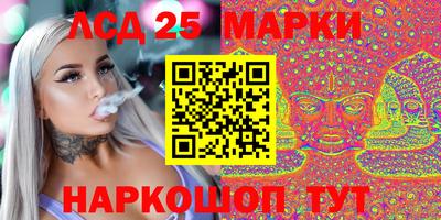 наркотики Лесосибирск