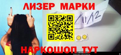 MESCALINE Ливны