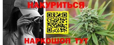 каннабис Ликино-Дулёво