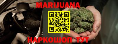 марки nbome Кунгур