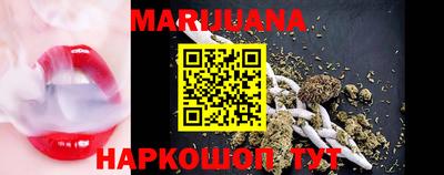 MESCALINE Ливны