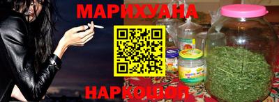 каннабис Ликино-Дулёво