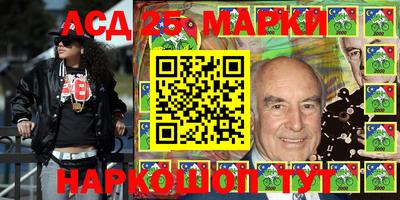 MESCALINE Ливны