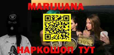 марки nbome Кунгур