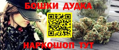 каннабис Ликино-Дулёво