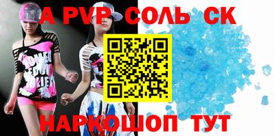 MESCALINE Ливны