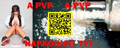 MESCALINE Ливны