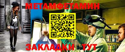 прущий лед Кумертау