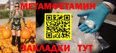 MESCALINE Ливны