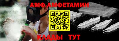 MESCALINE Ливны