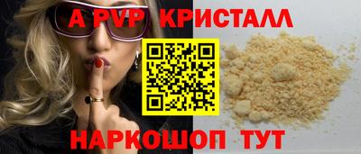 наркотики Лесосибирск