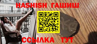 MESCALINE Ливны