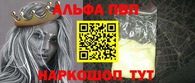 каннабис Ликино-Дулёво