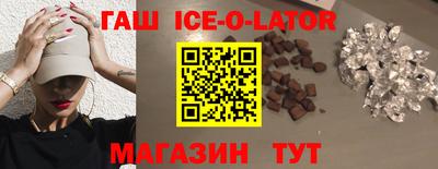 прущий лед Кумертау