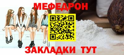 марки nbome Кунгур