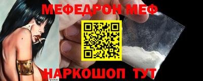 MESCALINE Ливны