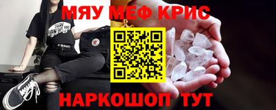 марки nbome Кунгур