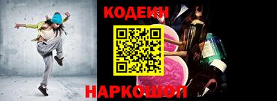 наркотики Лесосибирск