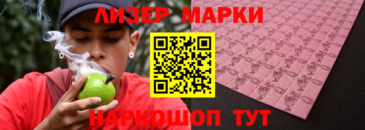 ЛСД экстази ecstasy  LSD-25 экстази кислота  Вход с VPN  Зима 