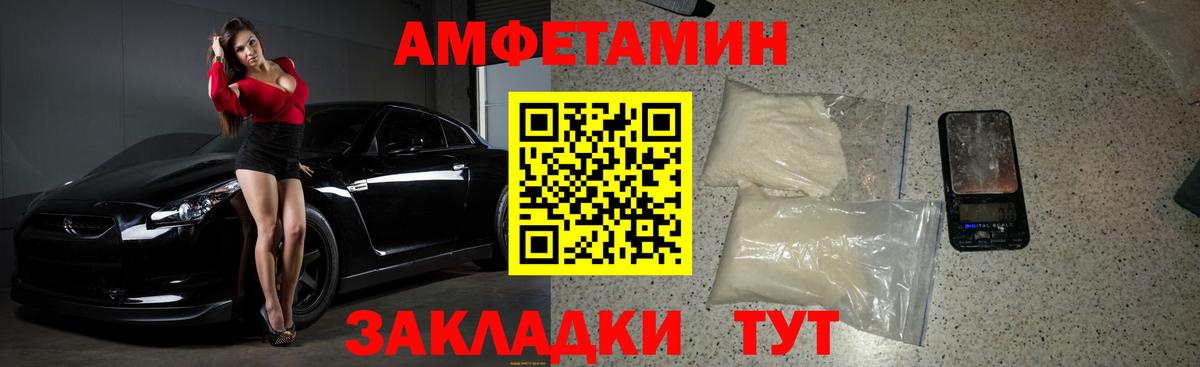 Метамфетамин мет  Вход с VPN  Зима 