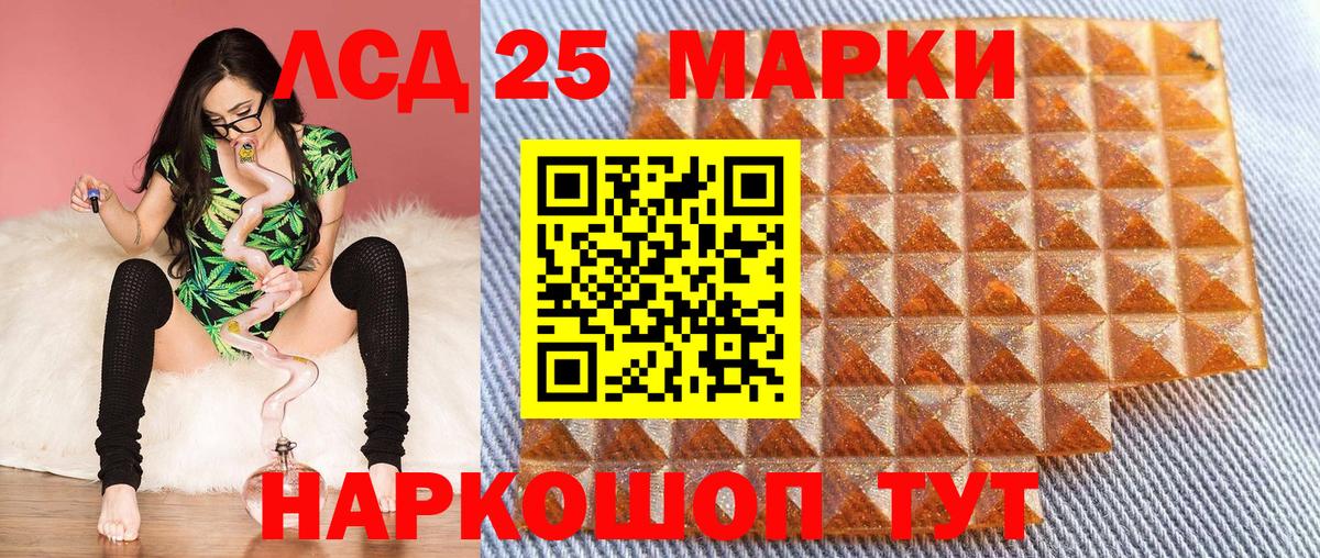 Наркотические марки  Марки N-bome 1500мкг  Вход с VPN  Зима  Марки N-bome 1500мкг 