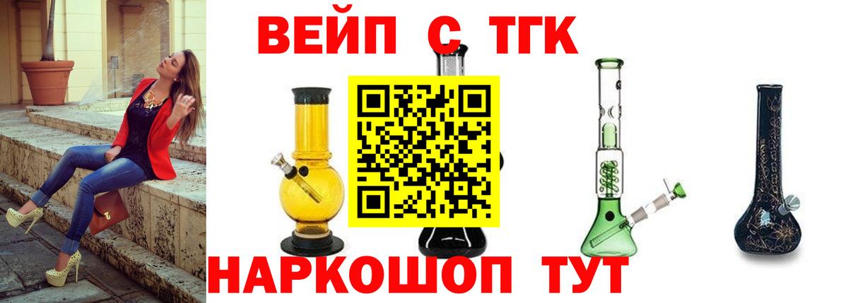 Дистиллят ТГК жижа Зима